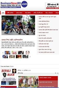 Business News -Bangladesh news live