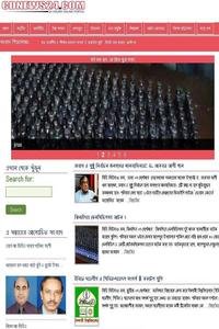 CD News 24 news live