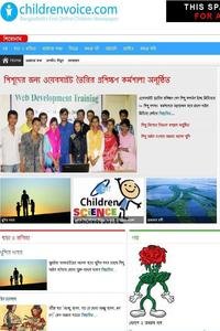 Children Voice news live