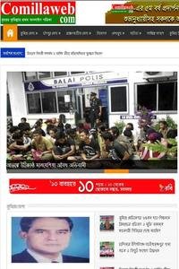 Comilla web news live