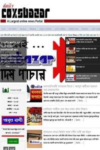 Cox s Bazar Protidin news live