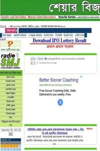 Daily Share Biz Kortcha news live