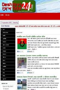 Desh News 24 news live