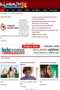 eHealth 24 news live