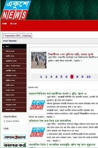 Ekushey News news live