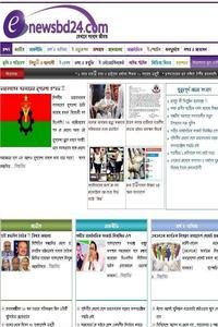 eNews bd24 news live