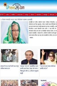 GP News 24 news live