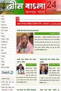 Green Bangla 24 news live