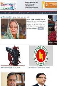 Jamuna News 24 news live