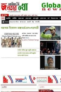 Janatha Katha news live