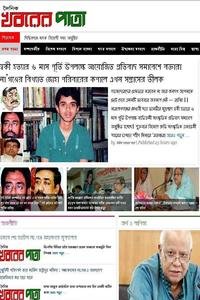 Khabar Patna news live