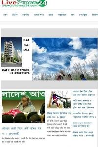 Live Press24 news live