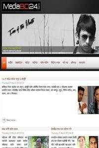 Media bd 24 news live
