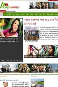 Mongla News 24 news live