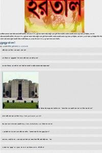 Muhurto 24 news live