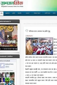 National News news live