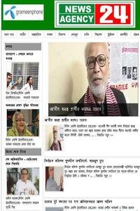 News Agency 24 news live