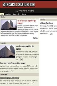 News Hours BD news live