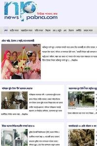 News Pabna news live