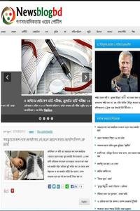 News blogbd news live