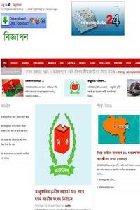 News Media BD24 news live