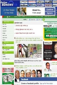 Online Bangla News news live