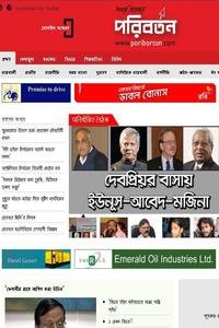 Poriborton news live