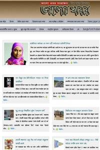 Positive News Of Bangladesh news live
