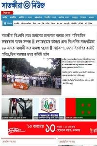 Satkhira News news live