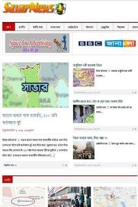 Savar News news live