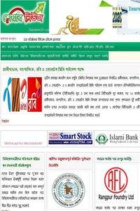 Share News 24 news live