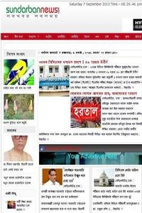 Sundarban News news live