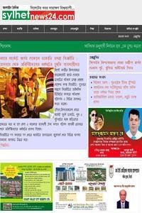 Sylhet News24 news live