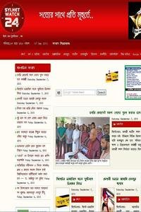 Sylhet Watch 24 news live
