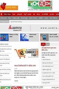 Techzom 24 news live