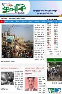 The Daily Fulki news live