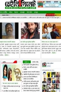 The Daily Sylhet news live