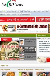 UK BD News news live