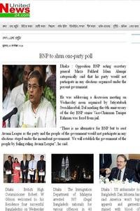 United News 24 news live