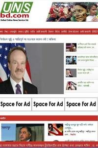 United Online News Service Ltd news live