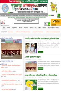 UPN news 24 news live