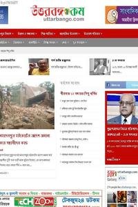 Uttarbango news live