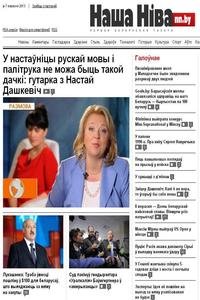 Nasha Niva news live