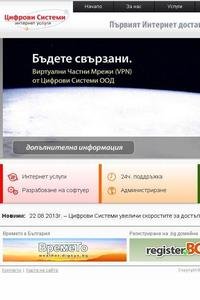 Maritsa Daily news live