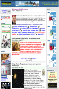 Nova Dobrudzhanska Tribuna news live