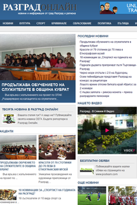 Razgrad Online news live