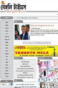 Bengali Times news live