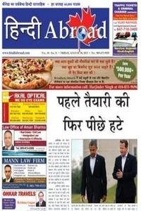 Hindi Abroad news live