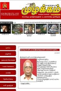Muzhakkam news live