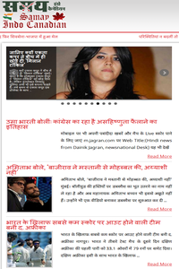 Samay Indo Canadian news live